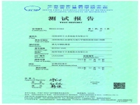 激光车辆检测器测试报告