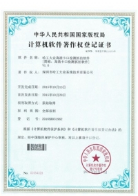 哈工大业高清卡口检测抓拍软件